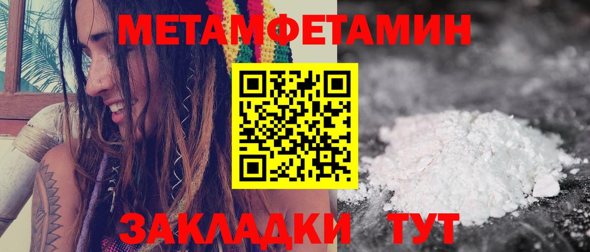 АМФ  Амфетамин 98%  АМФЕТАМИН  Вход с VPN  Астрахань 