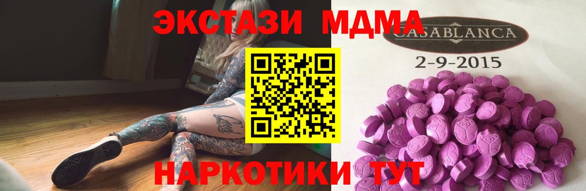 Экстази Punisher Астрахань