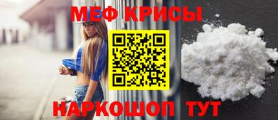 первитин Апрелевка