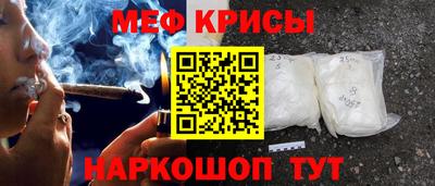 наркотики Апшеронск