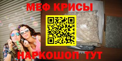 первитин Апрелевка