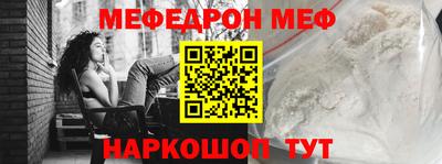 первитин Апрелевка