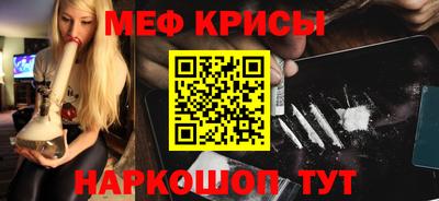 наркотики Апшеронск
