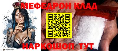 наркотики Апшеронск