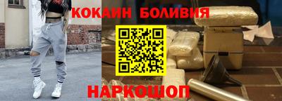 мефедрон мука Балаково