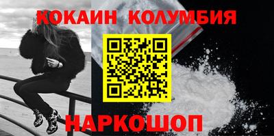 наркотики Апшеронск