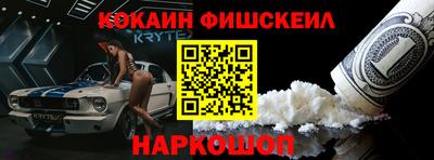 наркотики Апшеронск