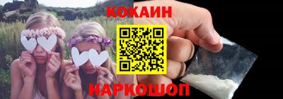 наркотики Апшеронск
