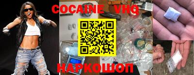 наркотики Апшеронск