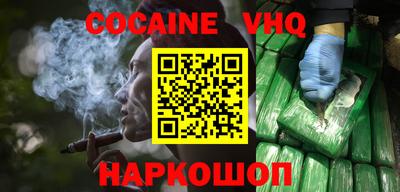 наркотики Апшеронск