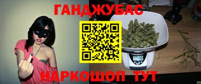 наркотики Апшеронск