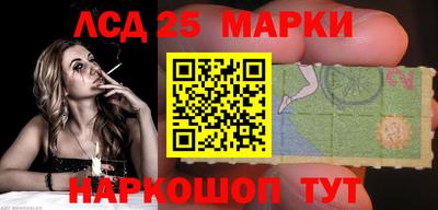 PSILOCYBIN Балахна