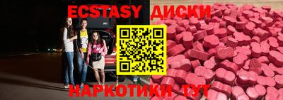 эйфоретик Аргун