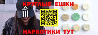 первитин Апрелевка