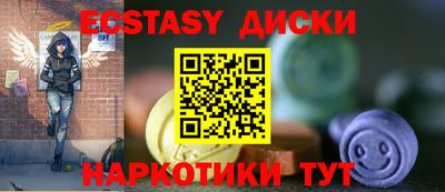 эйфоретик Аргун