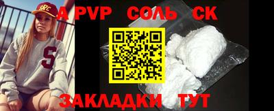 первитин Апрелевка