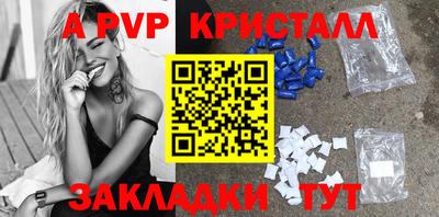 эйфоретик Аргун