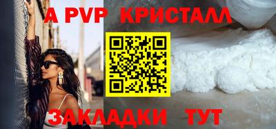 эйфоретик Аргун