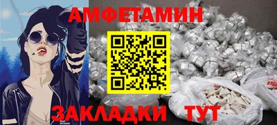 первитин Апрелевка