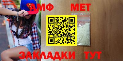 mdma Балашиха