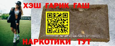 наркотики Апшеронск