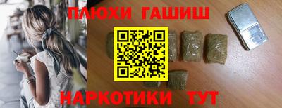 эйфоретик Аргун