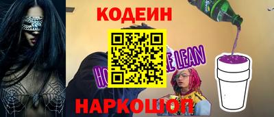 наркотики Апшеронск