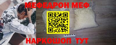 наркотики Апшеронск