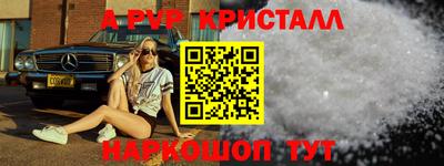 эйфоретик Аргун