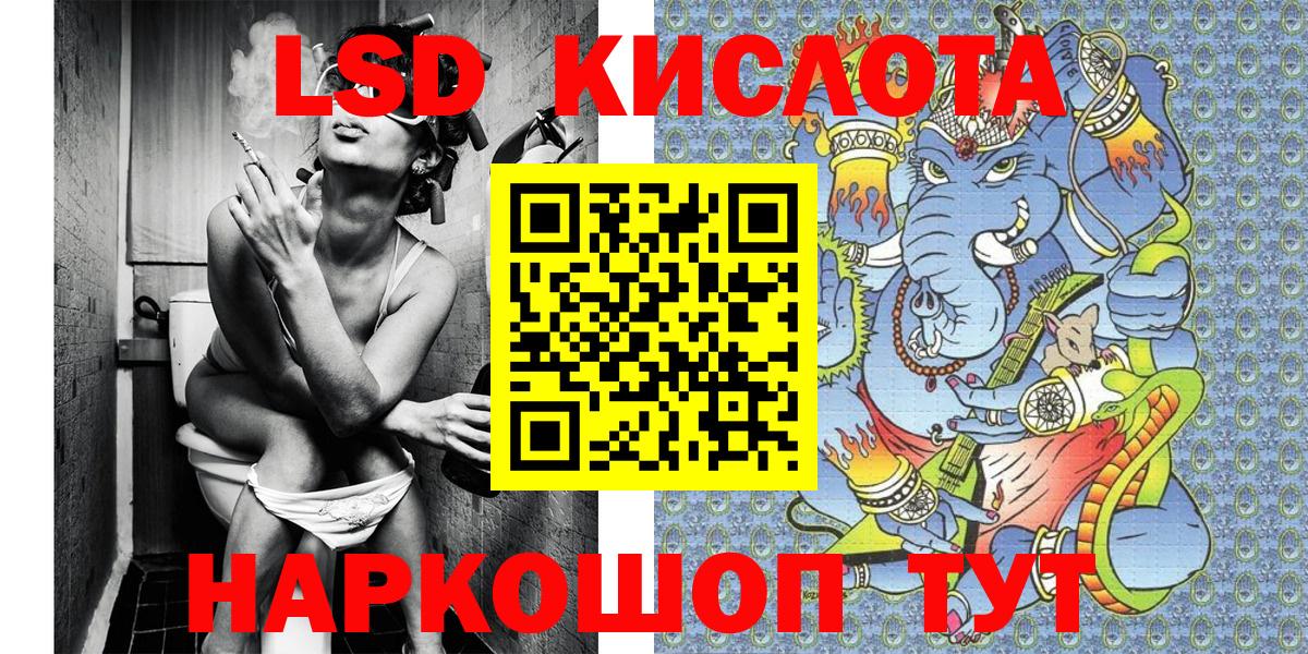 где можно купить наркотик  Вход с VPN  Астрахань  Наркотические марки 1500мкг 
